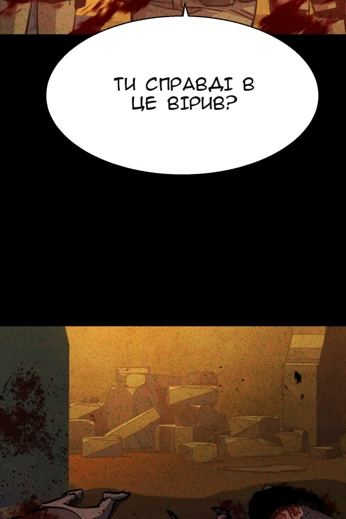 Сторінка 34