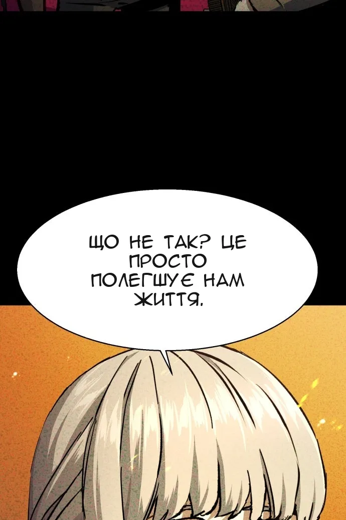 Сторінка 37