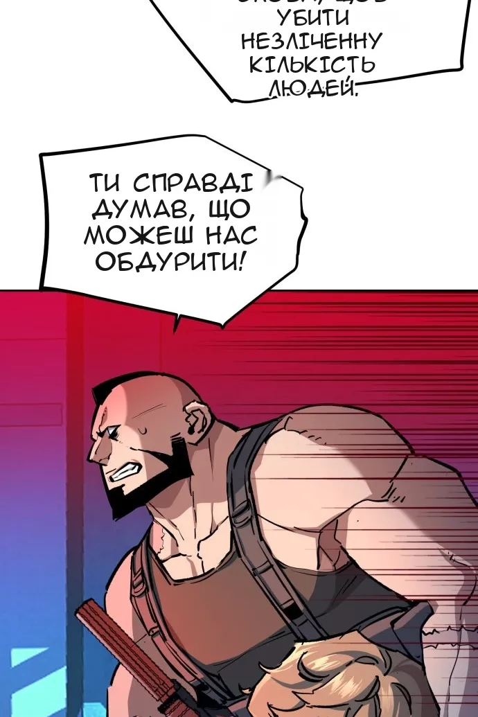 Сторінка 42