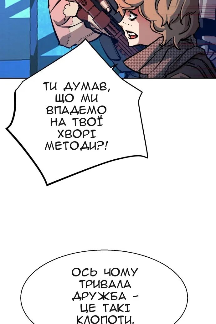 Сторінка 43