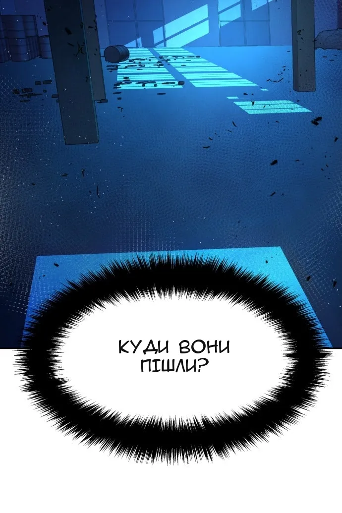 Сторінка 81
