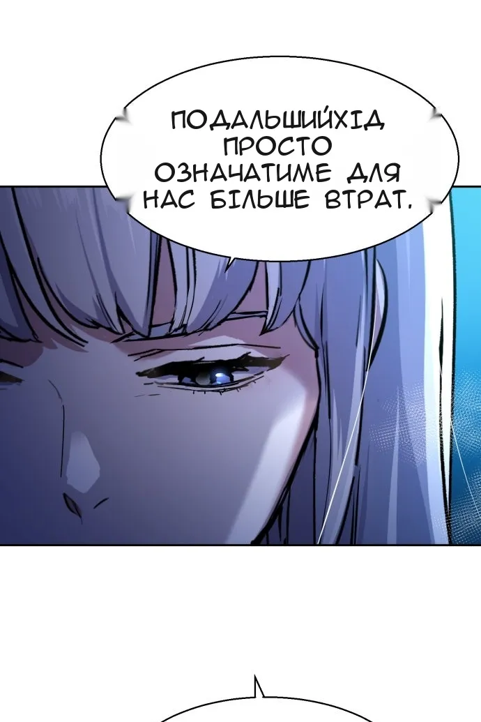 Сторінка 89