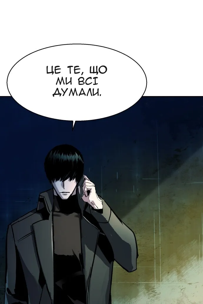 Сторінка 103