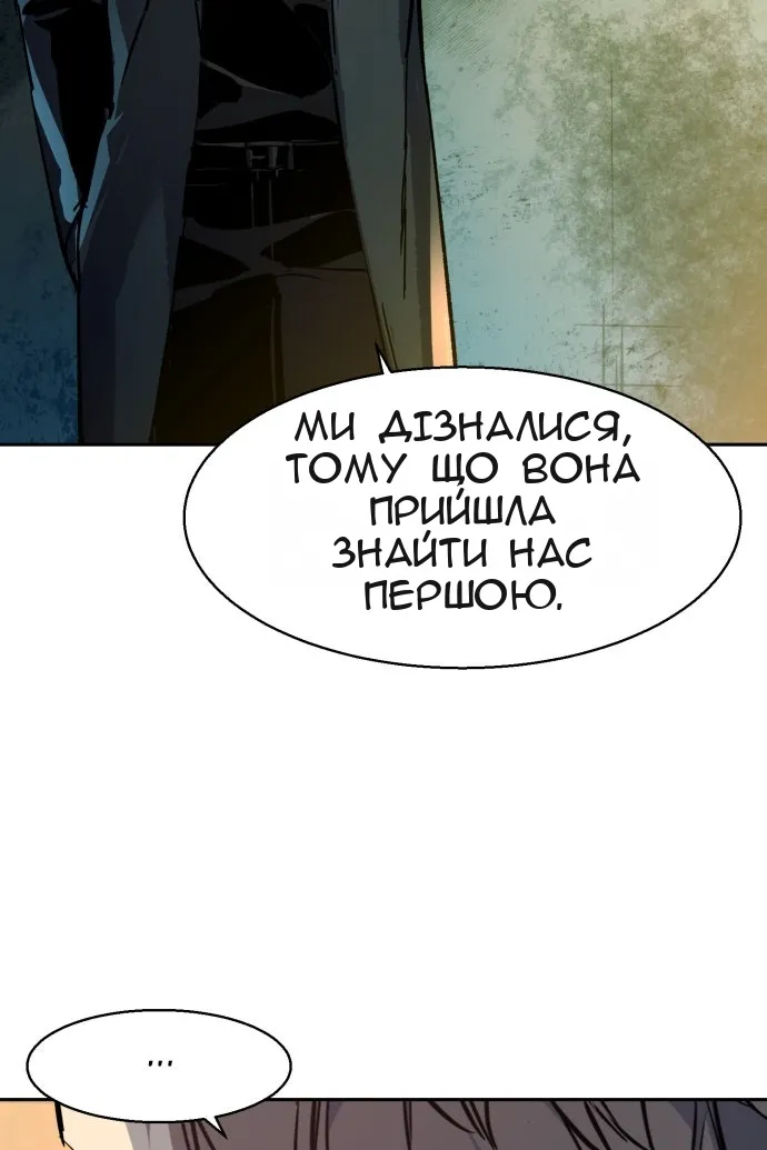 Сторінка 104