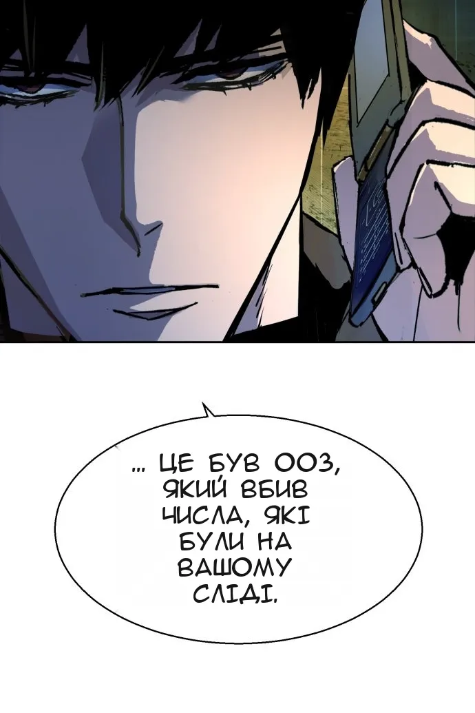 Сторінка 106
