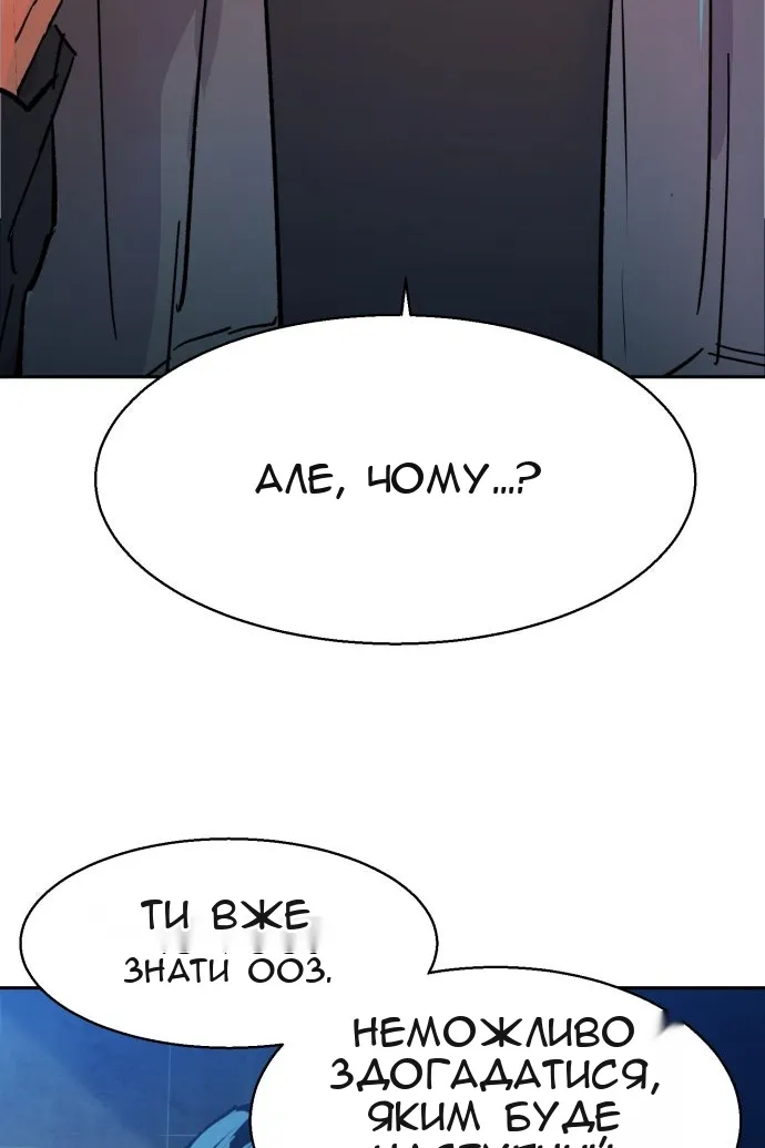 Сторінка 109