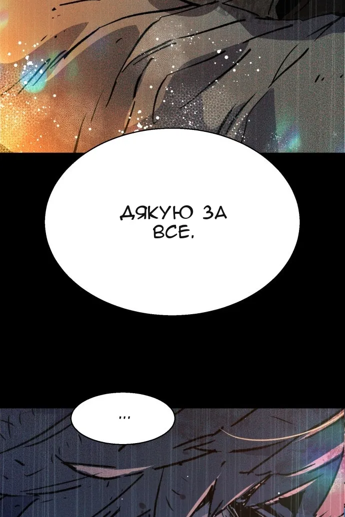 Сторінка 124