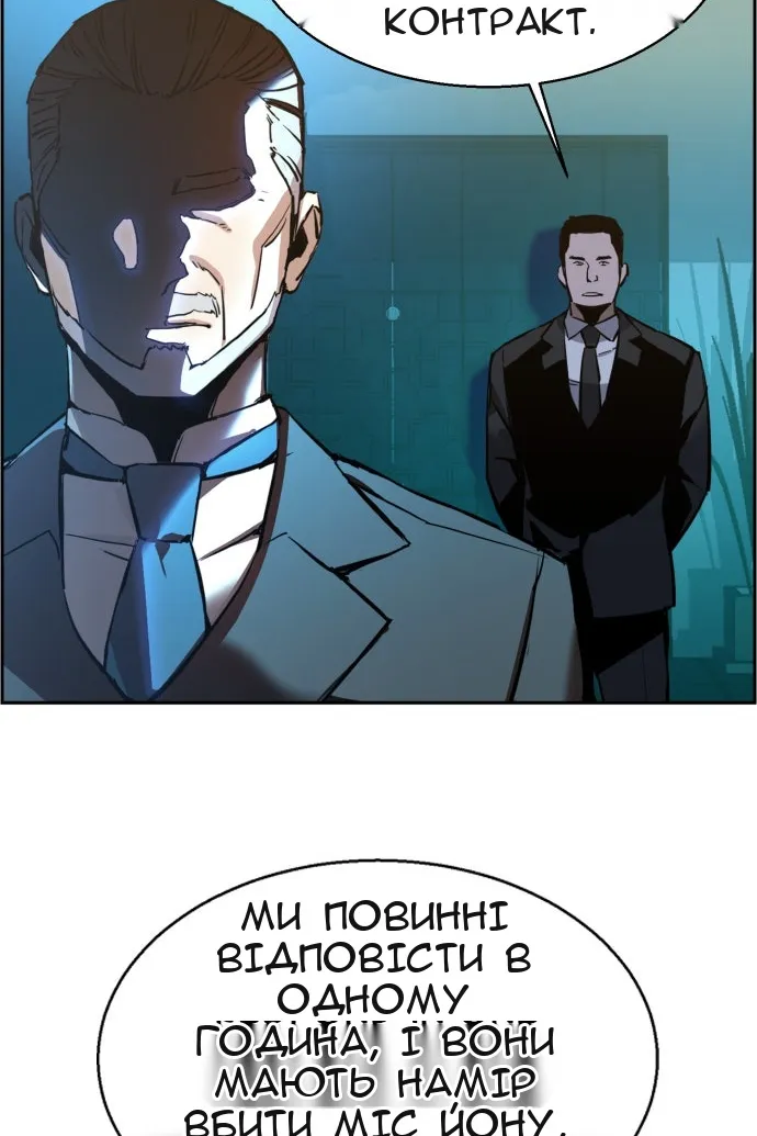 Сторінка 3
