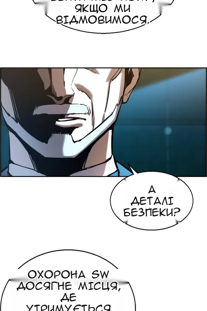 Сторінка 4