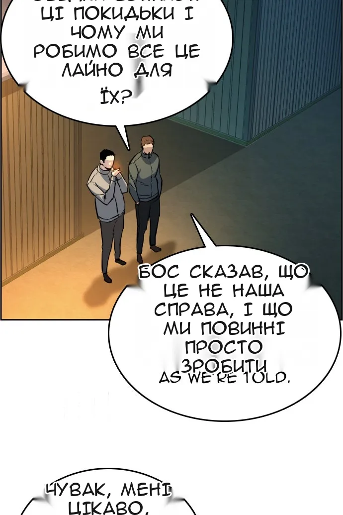 Сторінка 8