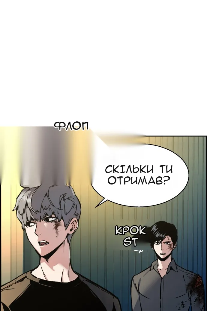 Сторінка 16