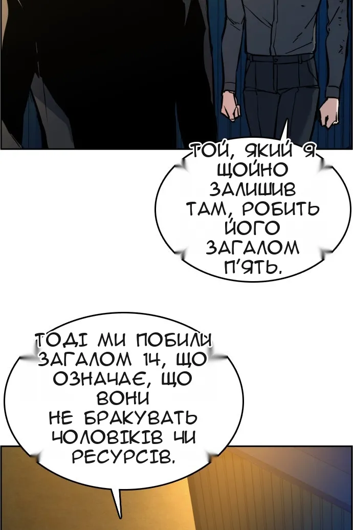 Сторінка 17