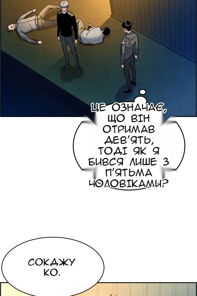Сторінка 18