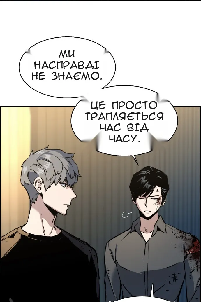 Сторінка 21