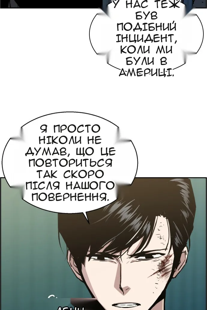 Сторінка 22