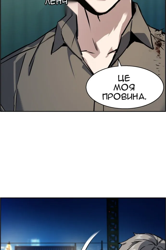 Сторінка 23