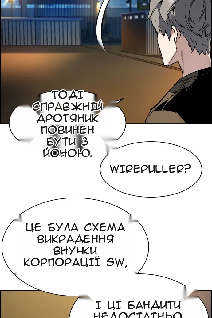 Сторінка 24