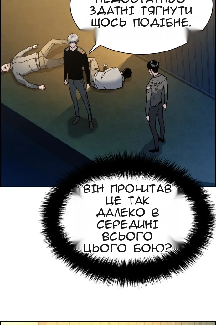 Сторінка 25