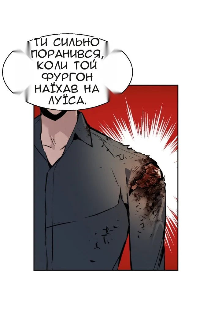 Сторінка 27