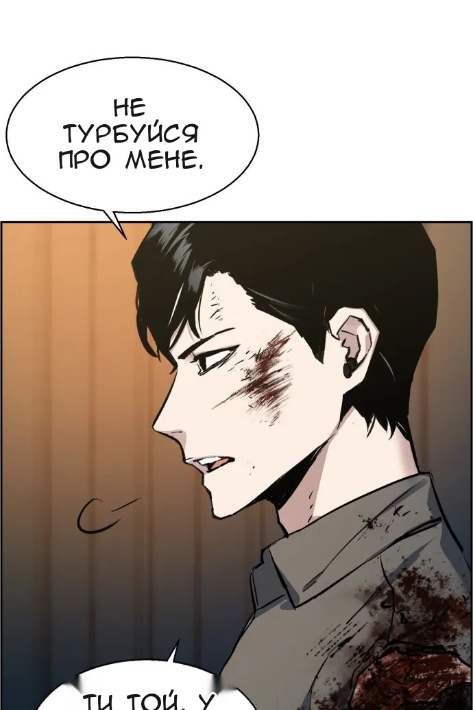 Сторінка 28