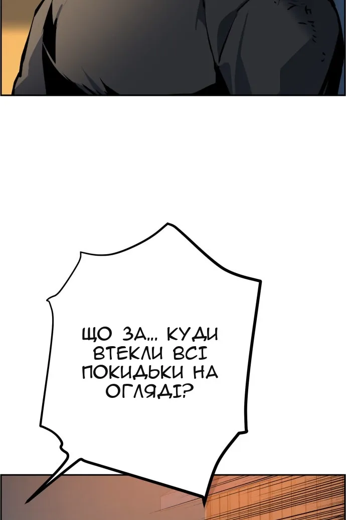 Сторінка 30