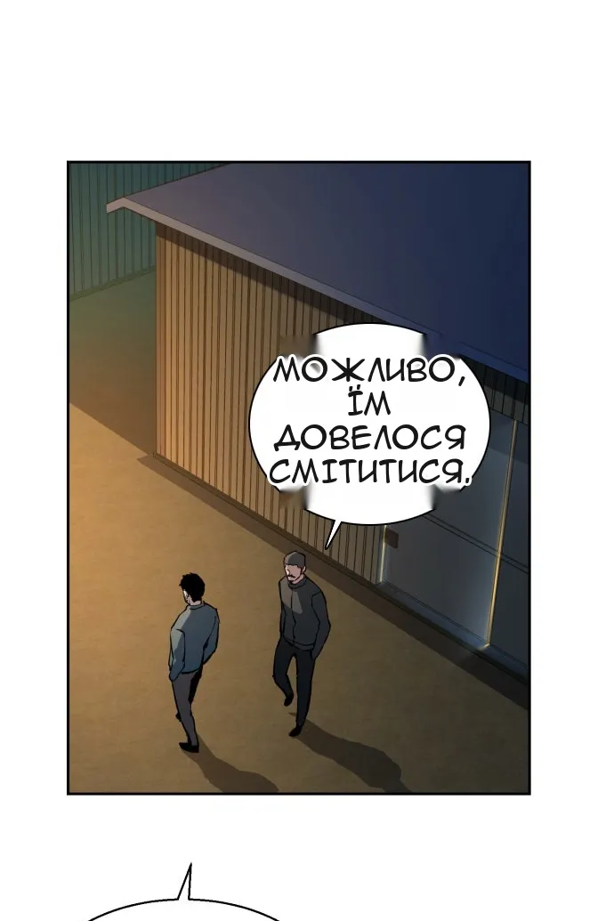 Сторінка 32