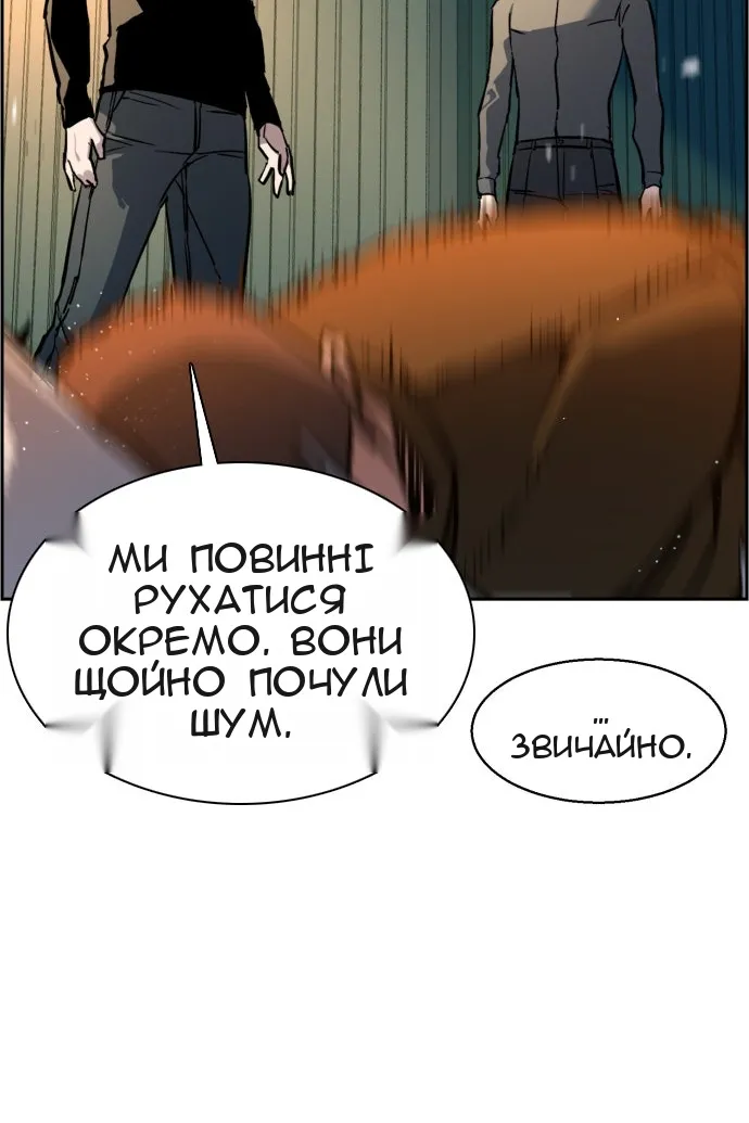 Сторінка 41