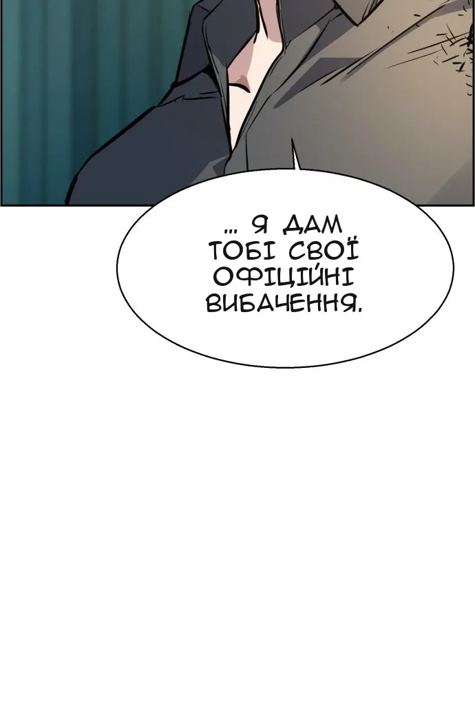 Сторінка 44