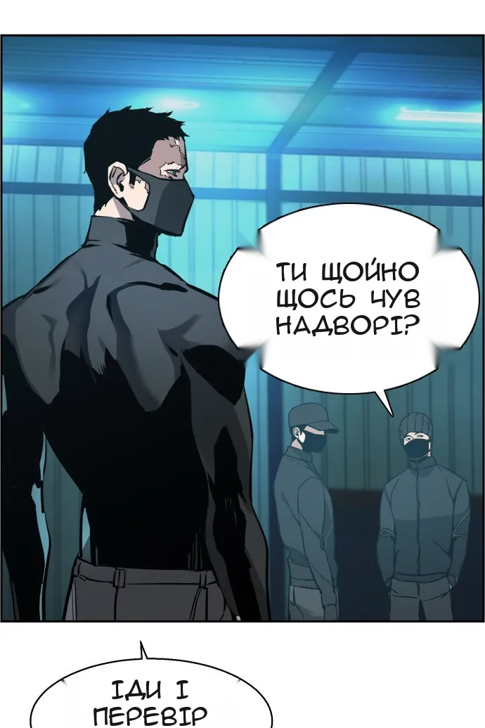 Сторінка 46