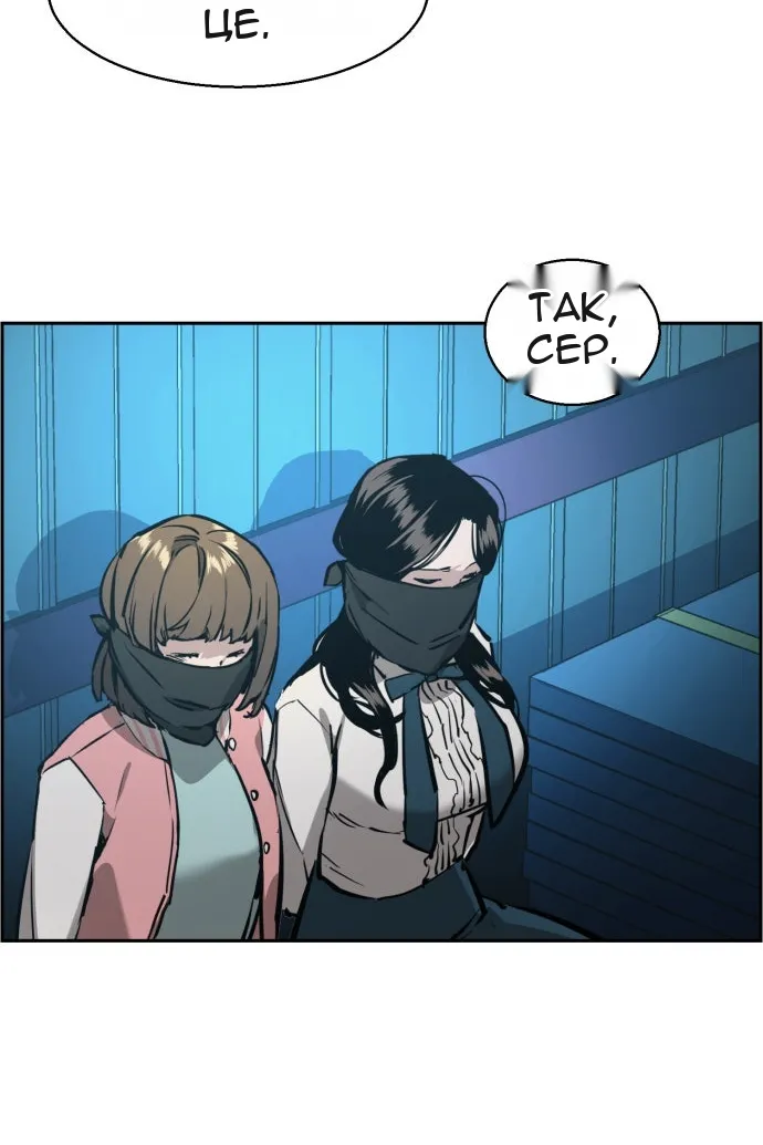 Сторінка 47