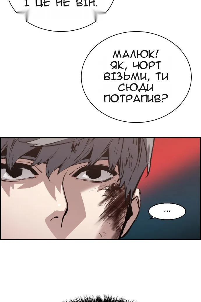 Сторінка 53