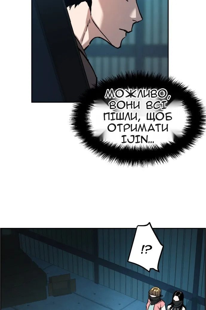Сторінка 62