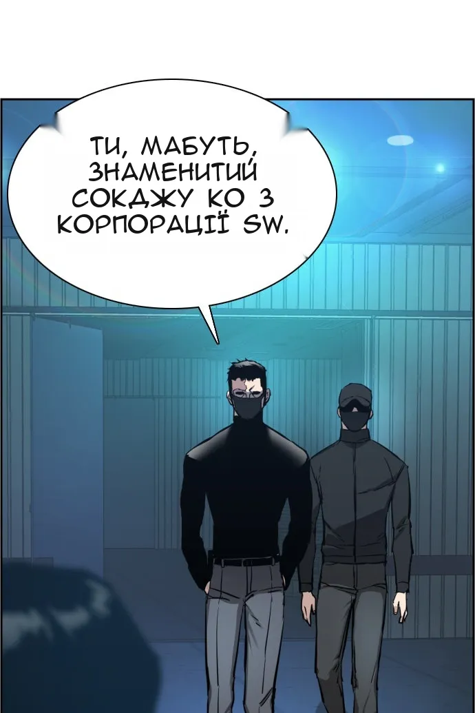 Сторінка 67