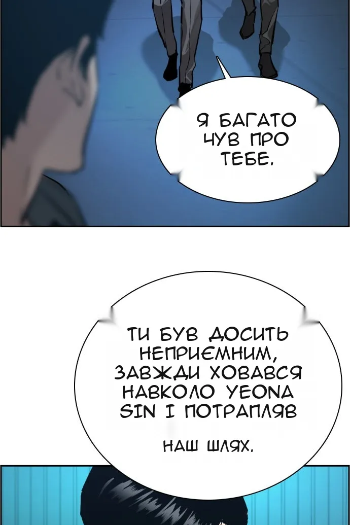 Сторінка 68