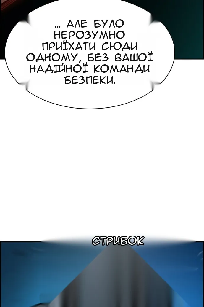 Сторінка 71