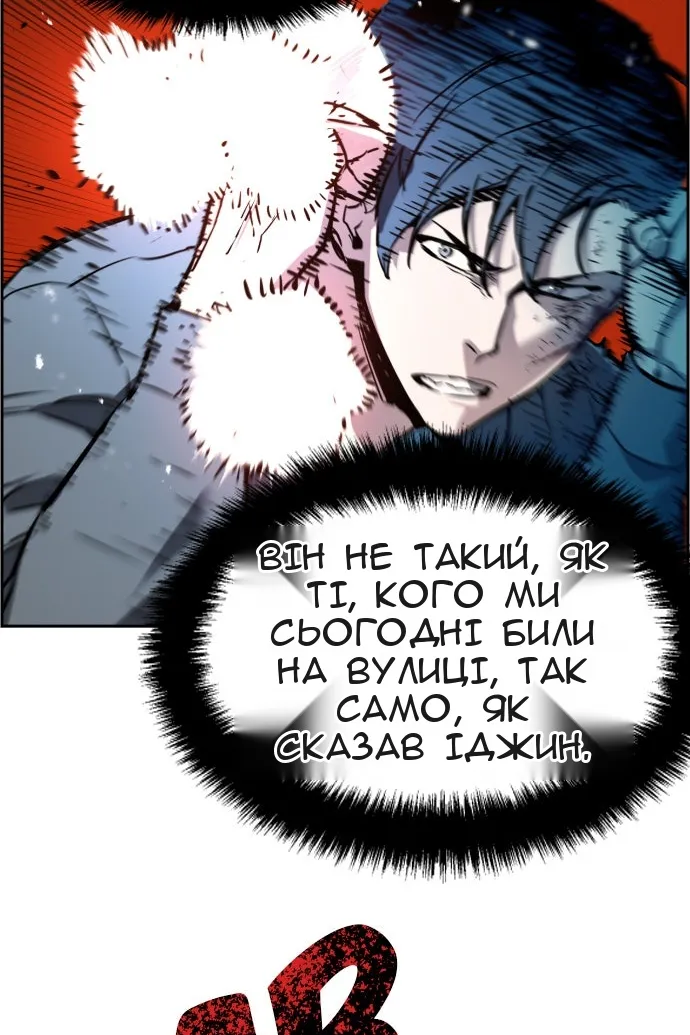 Сторінка 77