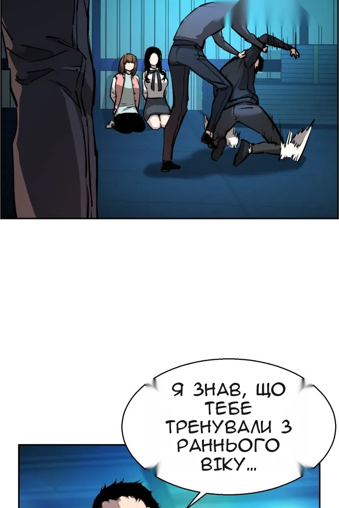 Сторінка 86
