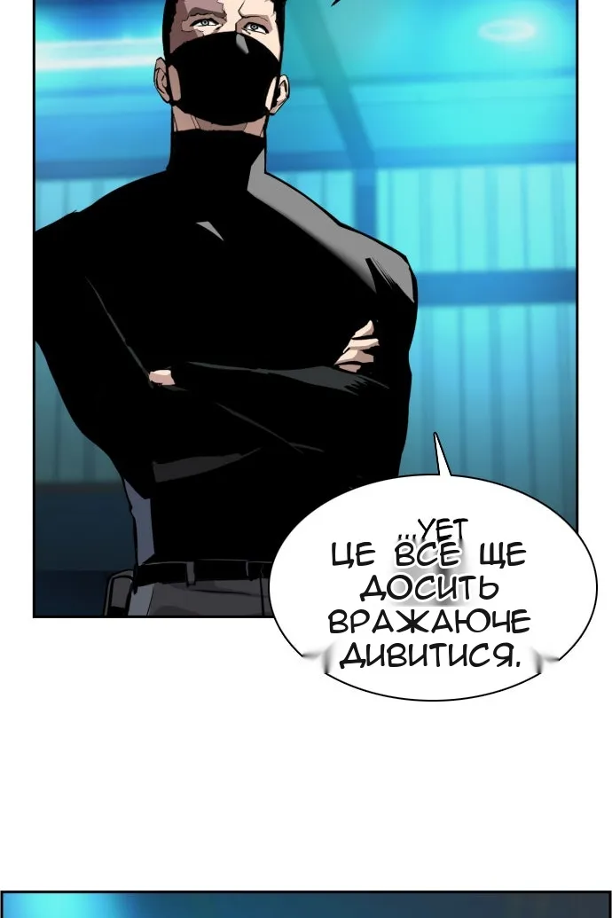 Сторінка 87