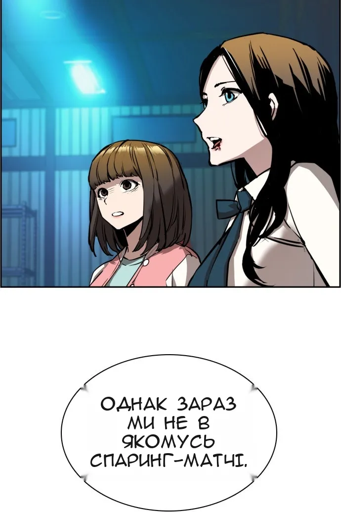 Сторінка 88