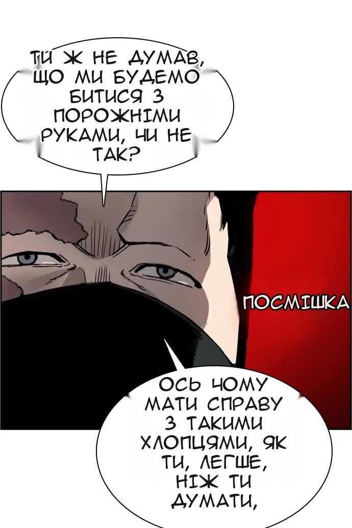 Сторінка 95