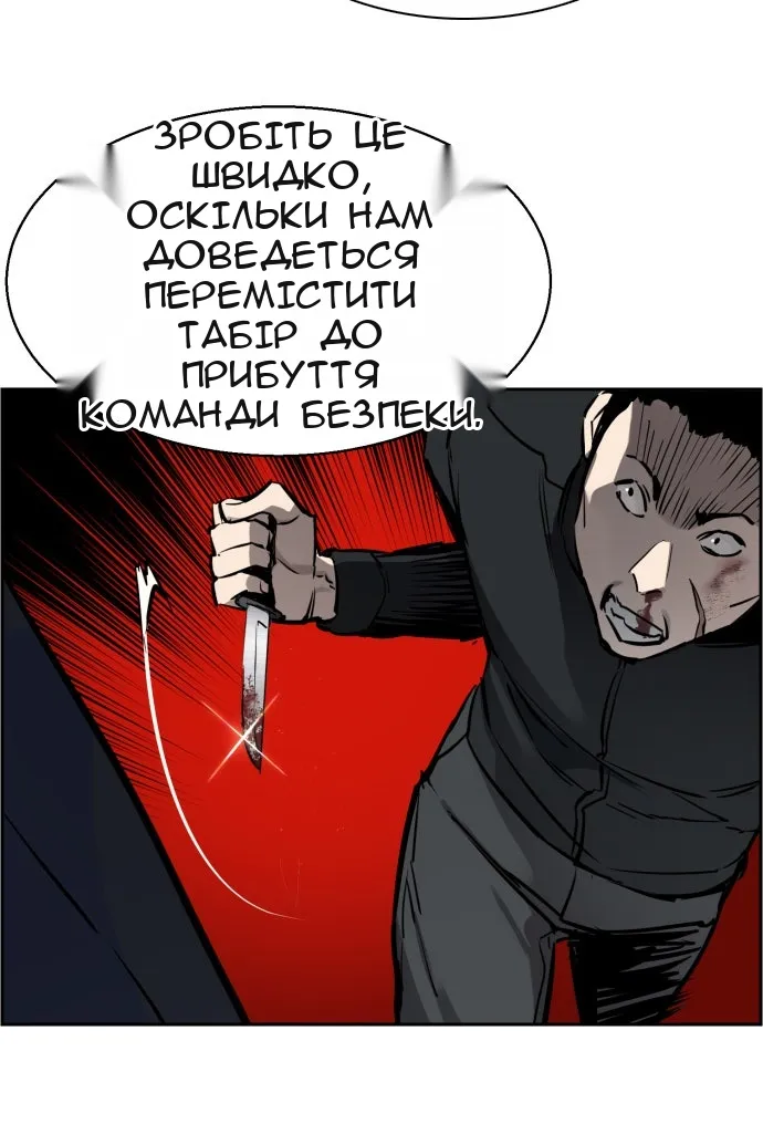 Сторінка 96