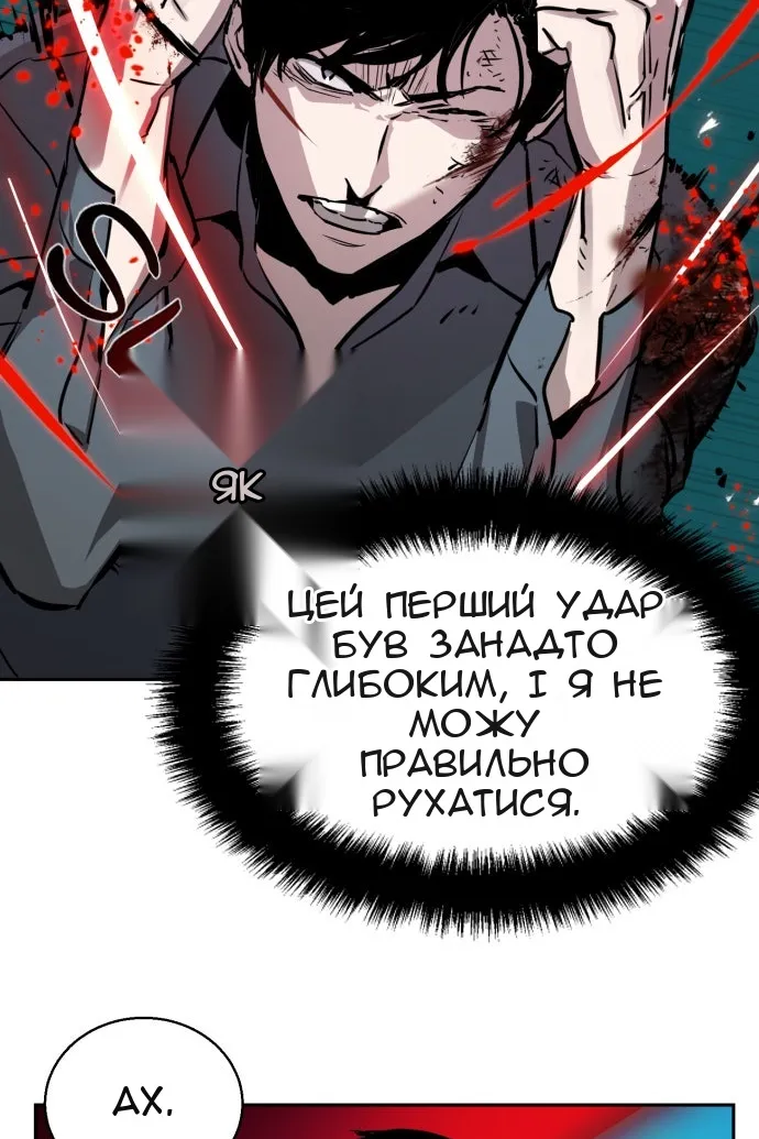 Сторінка 100