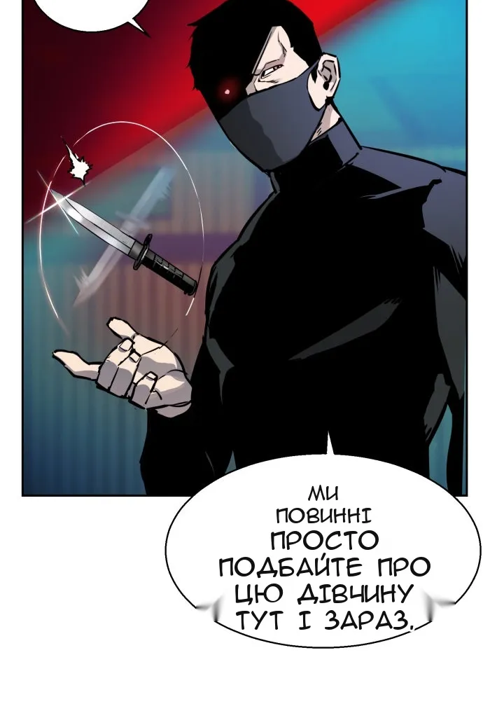 Сторінка 101