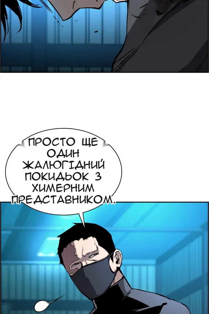 Сторінка 113