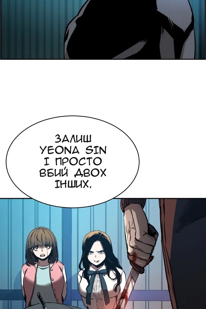 Сторінка 114