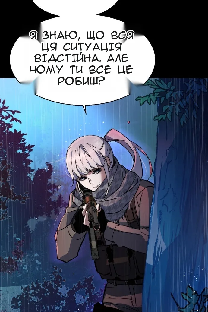 Сторінка 5