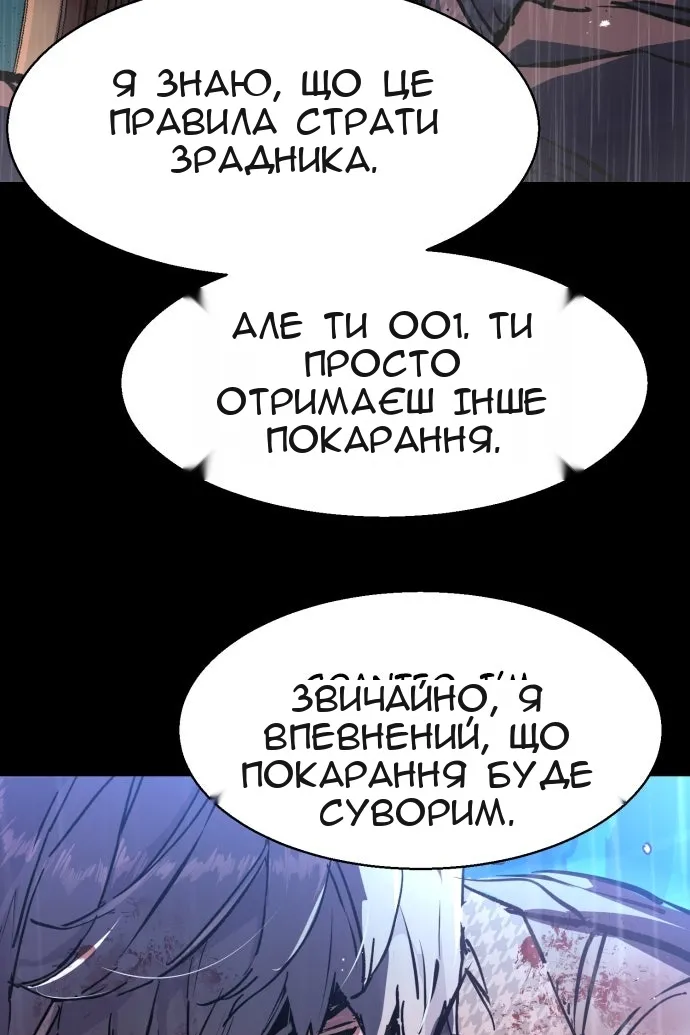 Сторінка 9