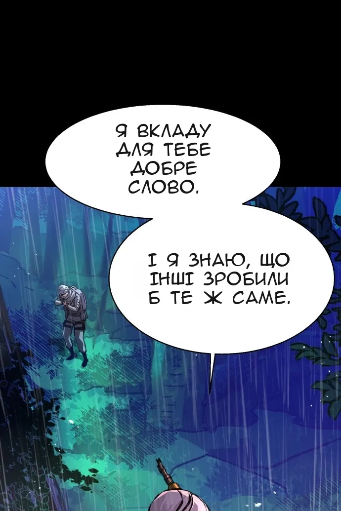 Сторінка 11