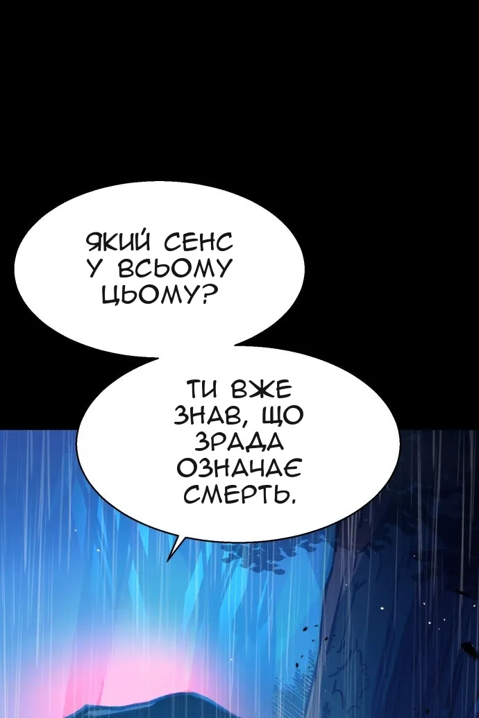 Сторінка 33