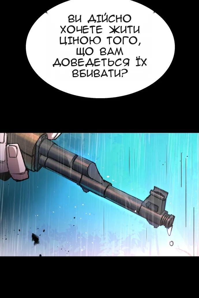 Сторінка 36